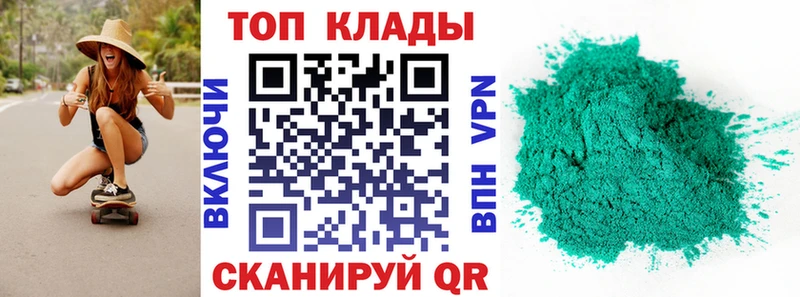 Наркошоп купить БУТИРАТ  А ПВП  ГАШИШ  Меф  КОКАИН  Каннабис  Железногорск-Илимский