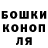 Конопля Bruce Banner Wineymor Deuthr