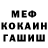 МЕТАДОН кристалл Shany Nuna