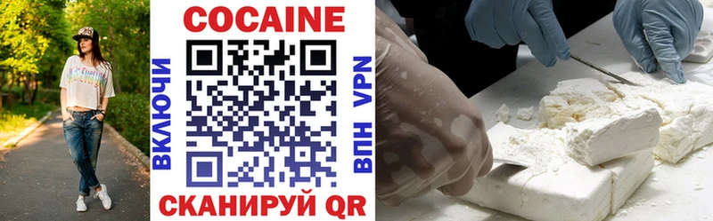 Купить где  Железногорск-Илимский  Cocaine Эквадор 