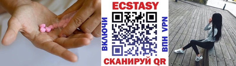 Купить где  Железногорск-Илимский  Ecstasy Philipp Plein 