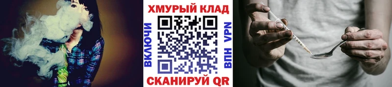 Героин Heroin  Купить где  Железногорск-Илимский 
