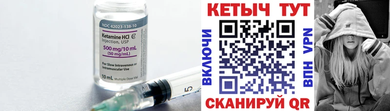 Кетамин ketamine  Купить где  Железногорск-Илимский 