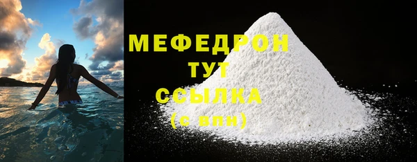 дживик Богородицк