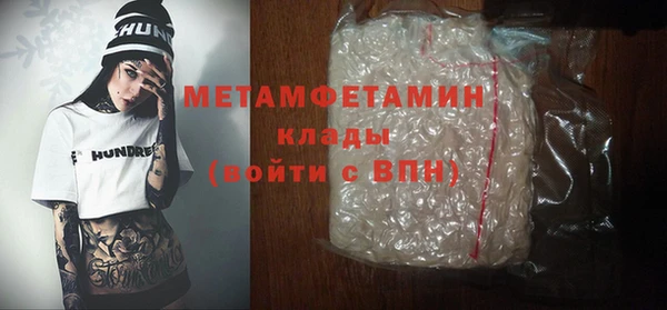 гидропоника Богданович