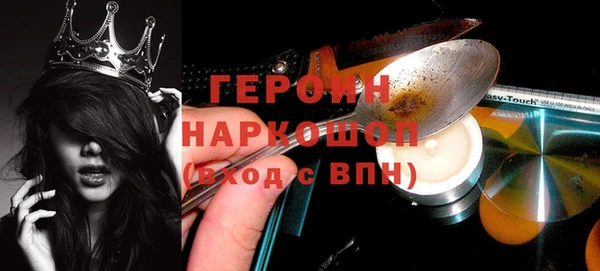 кокаин VHQ Богородск