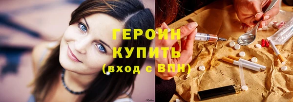кокаин VHQ Богородск