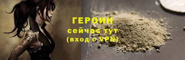 кокаин VHQ Богородск