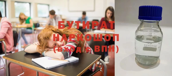 кокаин VHQ Богородск