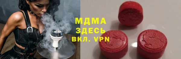 кокаин VHQ Богородск