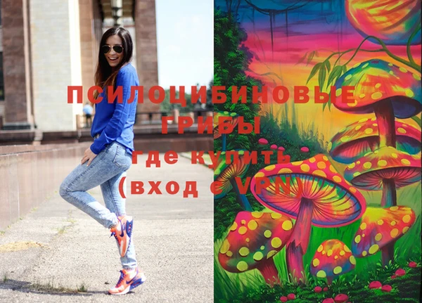 кокаин VHQ Богородск