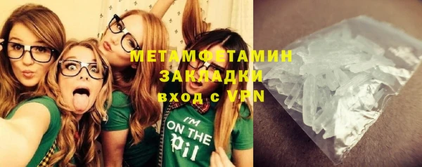 дживик Богородицк