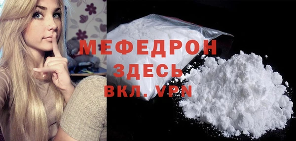 кокаин VHQ Богородск