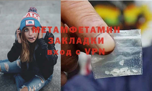 гидропоника Богданович