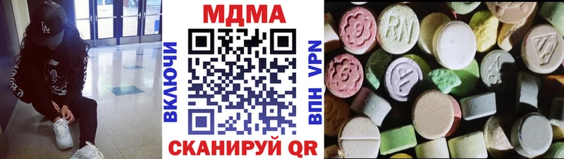 МДМА кристаллы  Купить закладки  Железногорск-Илимский 