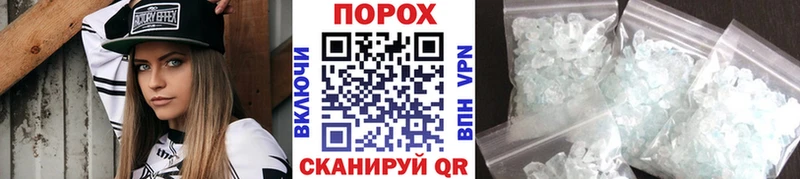 Первитин витя  Купить закладки  Железногорск-Илимский 