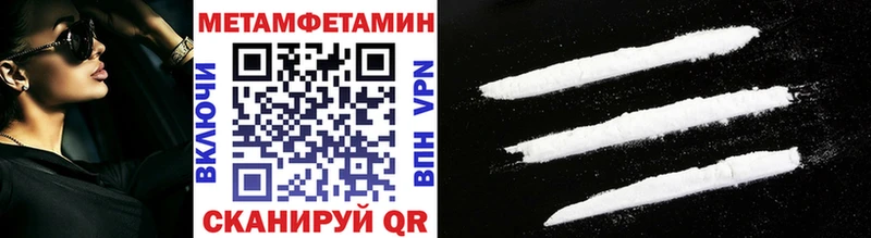 МЕТАМФЕТАМИН кристалл Железногорск-Илимский