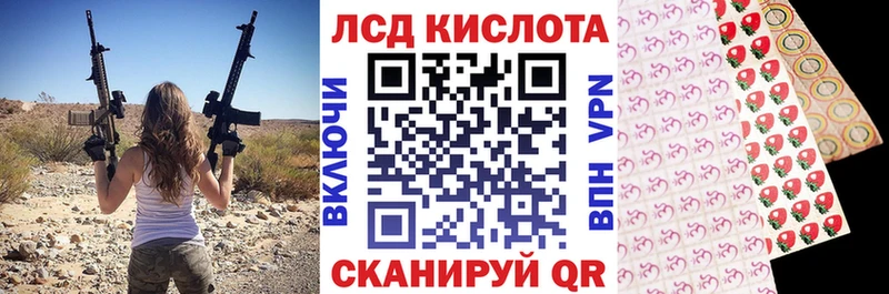 Марки 25I-NBOMe 1,8мг  Купить  Железногорск-Илимский 