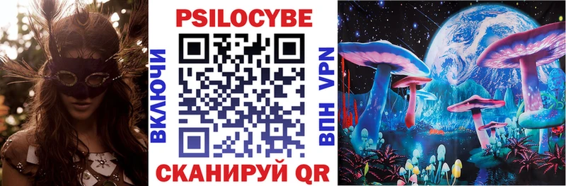 Псилоцибиновые грибы мухоморы  Купить где  Железногорск-Илимский 